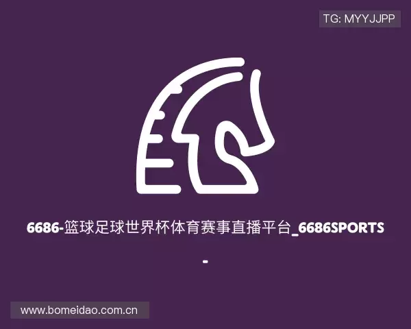 发现6686体育